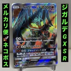 mys様 リクエスト 2点 まとめ商品