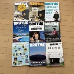 雑誌　BRUTUS　61冊　まとめ売り　村上春樹　大友克洋 2025年最新】brutus 村上春樹の人気アイテム - メルカリ