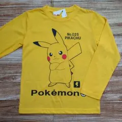 Item thumbnail for item 4e776fb8-99eb-441a-a3ac-2799bc2a98c0