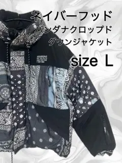 2025年最新】NEIGHBORHOOD ダウン バンダナの人気アイテム - メルカリ