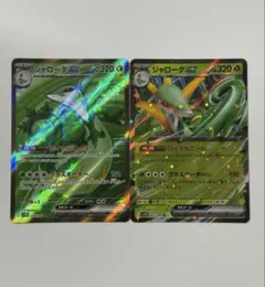 【超貴重エラー！完全エンボス加工無し！】レリーフ抜け　ジャローダex SR 2025年最新】ジャローダ SRの人気アイテム - メルカリ