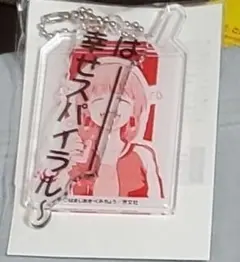 2026年最新】廣井きくりの深酒日記 アクリルスタンドの人気アイテム