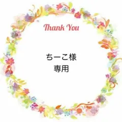 組み換え可❤毎日使える♪特価！防水布ナプキン4枚セット⑫ - メルカリ