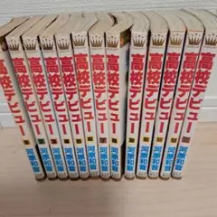 Item thumbnail for item f92d23c6-fadc-4ccb-8f78-565162a19719