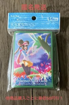 ポケモンカード ジャローダ＆メイ デッキシールド 未開封 ①