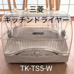 2025年最新】TK-TS5の人気アイテム - メルカリ