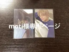 TXT ヨンジュン 専用ページ