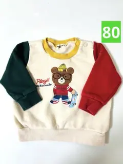 ミキハウス　ホットビスケッツ　トレーナー　80