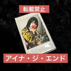 2025年最新】AiNAの人気アイテム - メルカリ