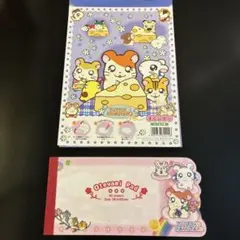 とっとこハム太郎　すぐレター　お手紙パッド
