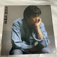 2026年最新】尾崎豊 街路樹の人気アイテム - メルカリ