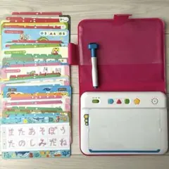 ひらがななぞりん　こどもちゃれんじ　すてっぷ　しまじろう　カード24枚付き