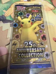 2026年最新】25TH記念の人気アイテム - メルカリ