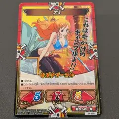 キズナブースト　ナミ　R ワンピース ワンピース キズナブースト ナミ - メルカリ