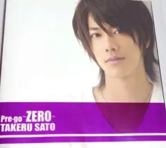 2026年最新】佐藤健 Pre go ZEROの人気アイテム - メルカリ