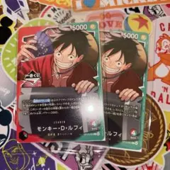【2枚セット】ワンピース 一番くじ プロモカード ルフィ