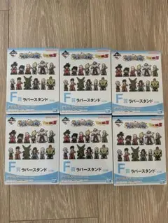 ドラゴンボール1番くじ　F賞 G賞 H賞I賞