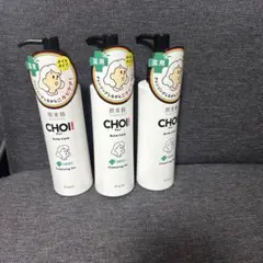 新品　CHOI! クレンジングオイル 3本セット