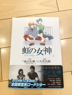 Item thumbnail for item 4aa4c9e4-1c01-4773-adfd-f3e0aa9388aa