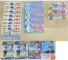 Item thumbnail for item 4ec2c6c9-8d37-416c-90f9-48f10b0591ec