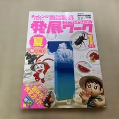 Item thumbnail for item 566d654e-8703-4270-a746-0d4a79a60f5e