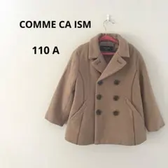コムサイズム　110 美品　ピーコート