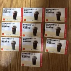 かしょう様 リクエスト 2点 まとめ商品