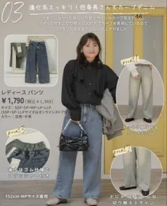 しまむら helm シャツ