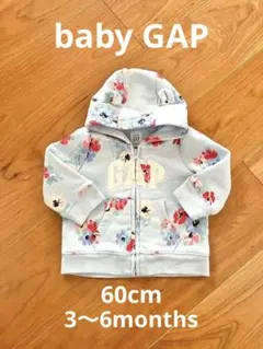 美品　babyGAP パーカー　トレーナー　裏起毛　アウター