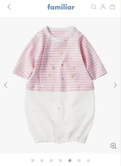 2025年最新】familiar ベビー用ロンパース・カバーオールの人気