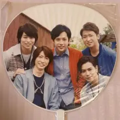 嵐　ジャンボうちわ