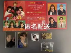 木村柾哉 INI グッズ セット　ミニ缶バッジ　ガチャ　トレカ　ステッカーなど