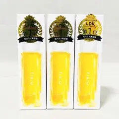 【新品 3本セット】fru:C カプセルエッセンス 美容液 28ml