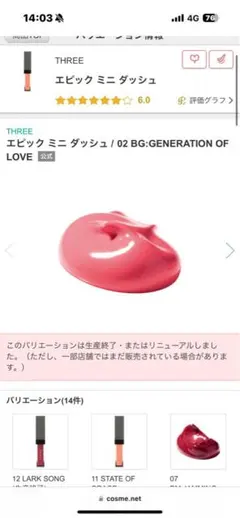 Item thumbnail for item 60163a3b-c244-4a6a-a8a5-7ddbf56c6d2f