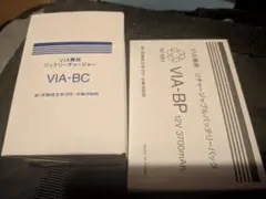2 BOSE VIA BC 充電器 + VP バッテリー オーディオのサムネイル