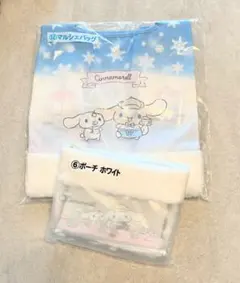 シナモロール マルシェバッグ&ポーチ