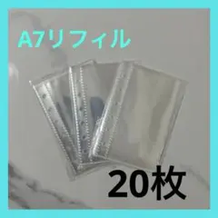 A7リフィル　6穴　シール帳　台紙　推し活　シル活