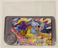 ポケモンフレンダ ライコウ