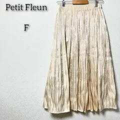 プチフルール 【F】 ボトムス プリーツスカート シンプル キレイめ 無地のサムネイル