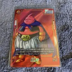 ドラゴンボール ダイバーズ アドバンスパック APT-030 魔人ブウ