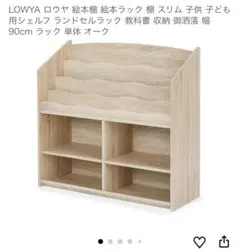 Aiさま専用出品 ロウヤ 推し活棚 - メルカリ