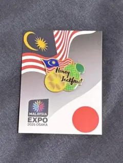 2026年最新】大阪万博 ピンバッジの人気アイテム - メルカリ