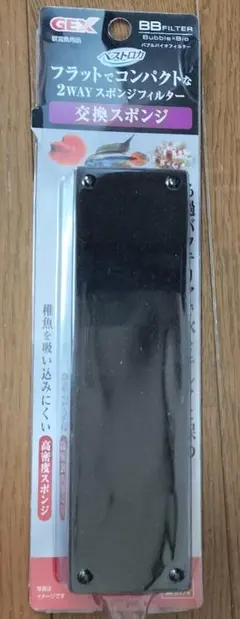 GEX BBフィルター 交換スポンジ