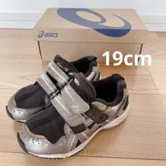 キッズシューズ