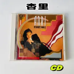 ANRI MY FAVORITE SONGS 2 CD