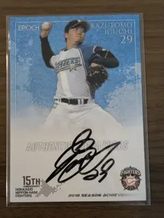 2025年最新】1枚限定 直筆の人気アイテム - メルカリ