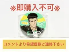 即購入不可★勇気爆発バーンブレイバーン DMMスクラッチ E賞 缶バッジ イサミ