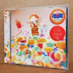 新品 ROCO/カラフルファンファーレ [CD]