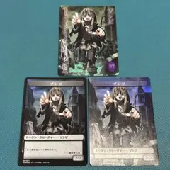 すべての人類を破壊する。それらは再生できない。　未開封トークンパック 7個 すべての人類を破壊する。それらは再生できない。 未開封トークン