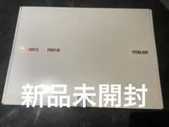 TXT ヨンジュン NO LABELS Weverse Albums ver